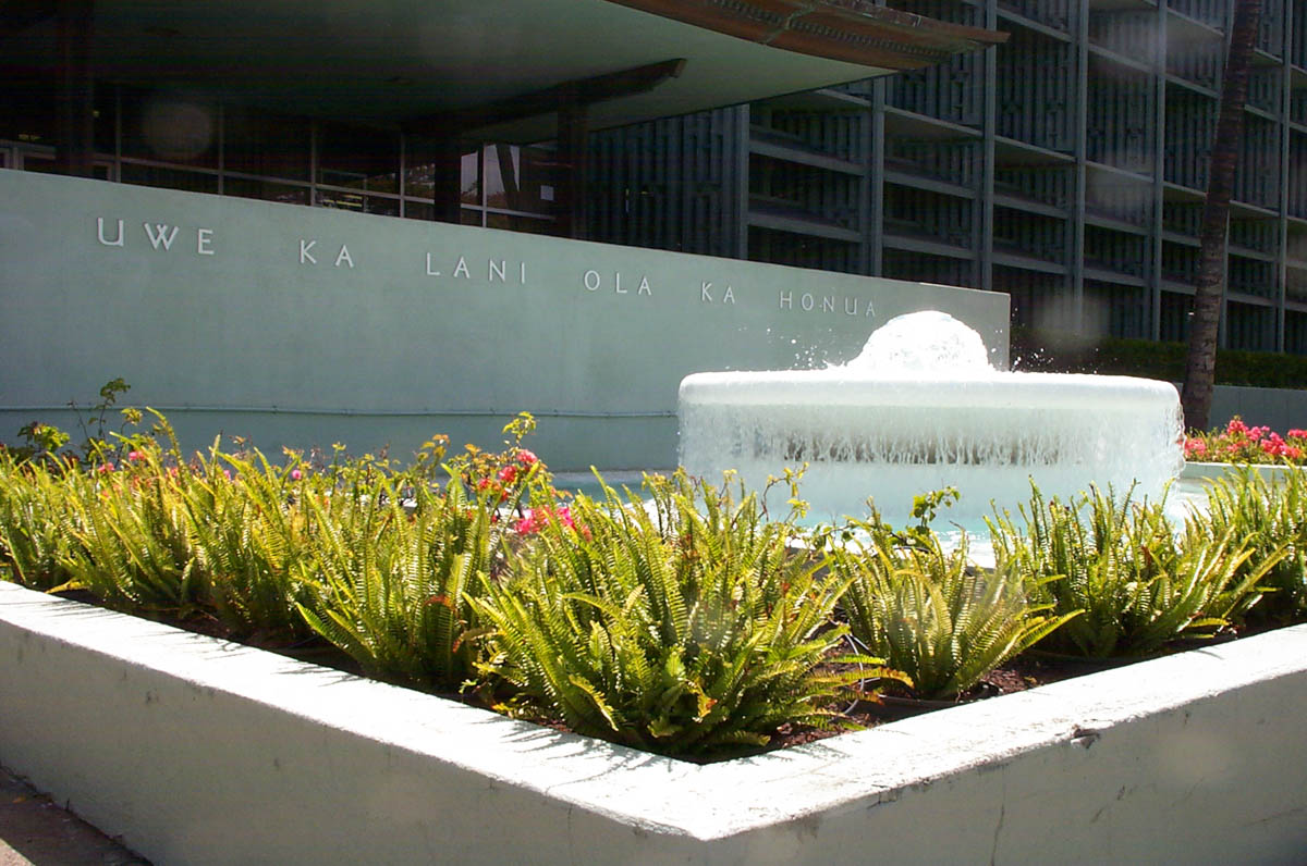 public service building fountain